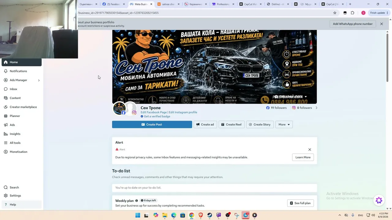 LudoMake live