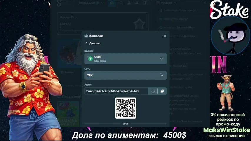 STAKE! Ищу бэкинг