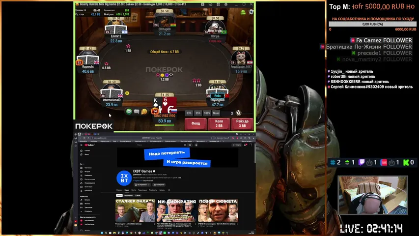 KINO1982 playing Poker - Live Casino Stream