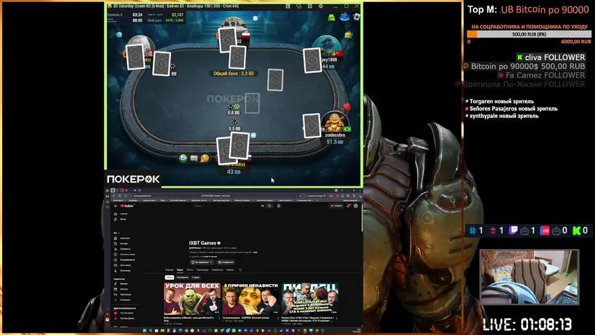 KINO1982 playing Poker - Live Casino Stream