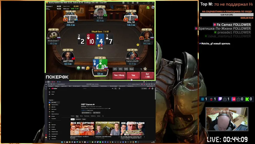KINO1982 playing Poker - Live Casino Stream