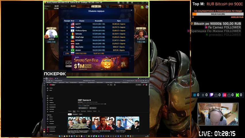KINO1982 playing Poker - Live Casino Stream