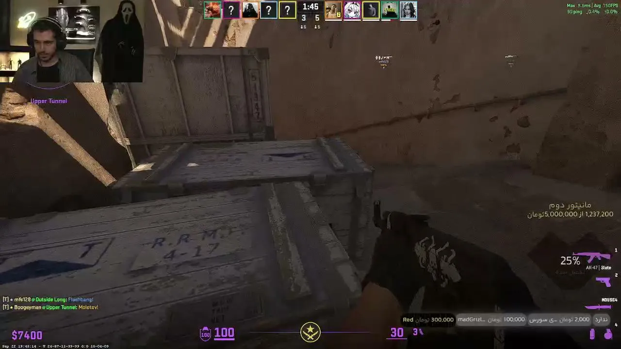 boogeyEden