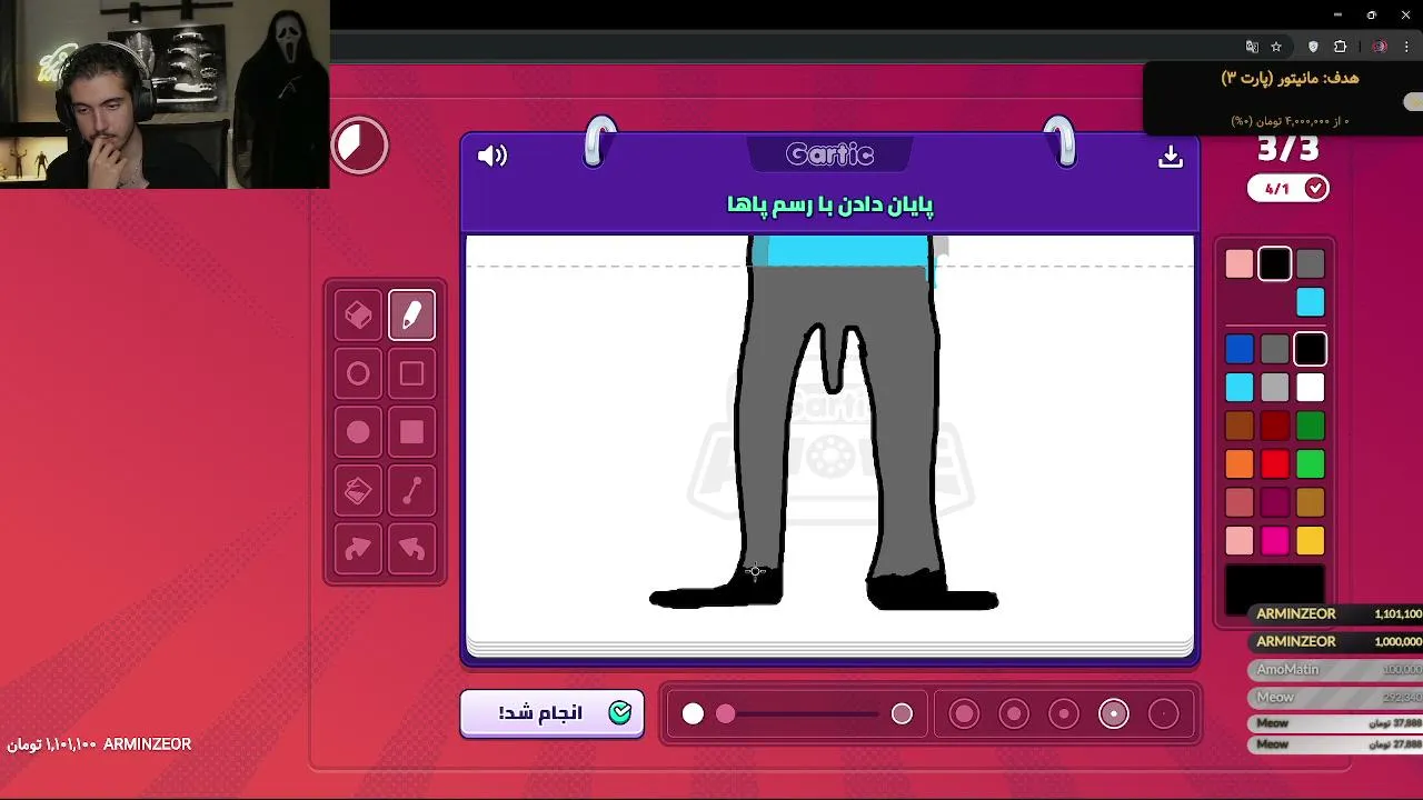 boogeyEden