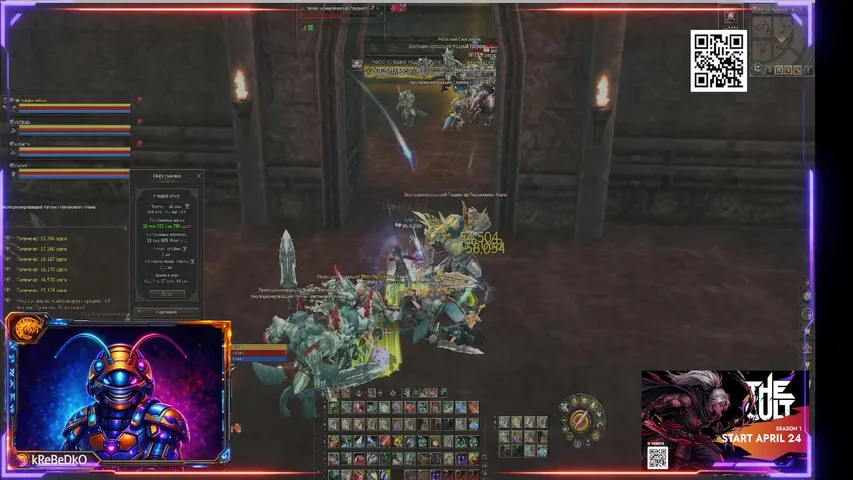 krebedko Lineage 2 stream image