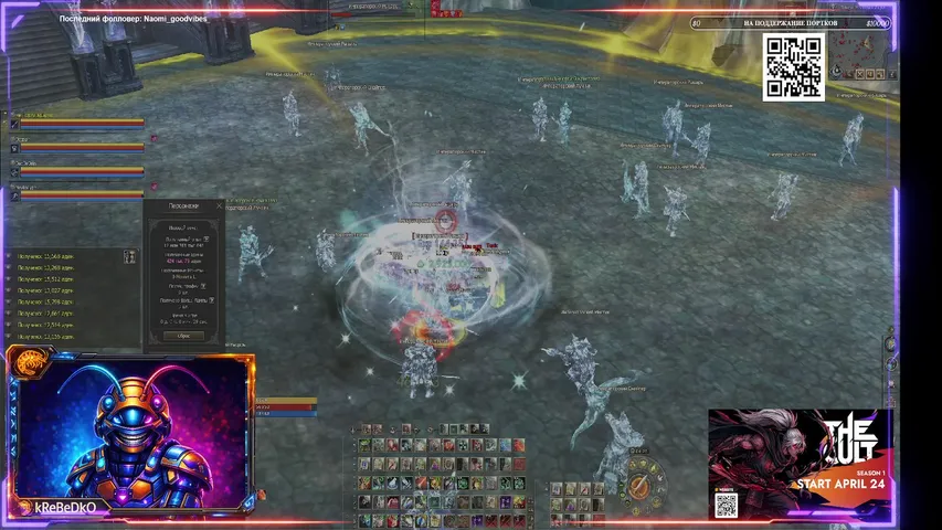 krebedko Lineage 2 stream image