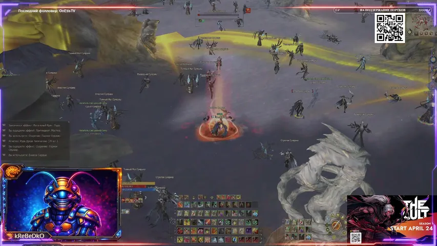 krebedko Lineage 2 stream image