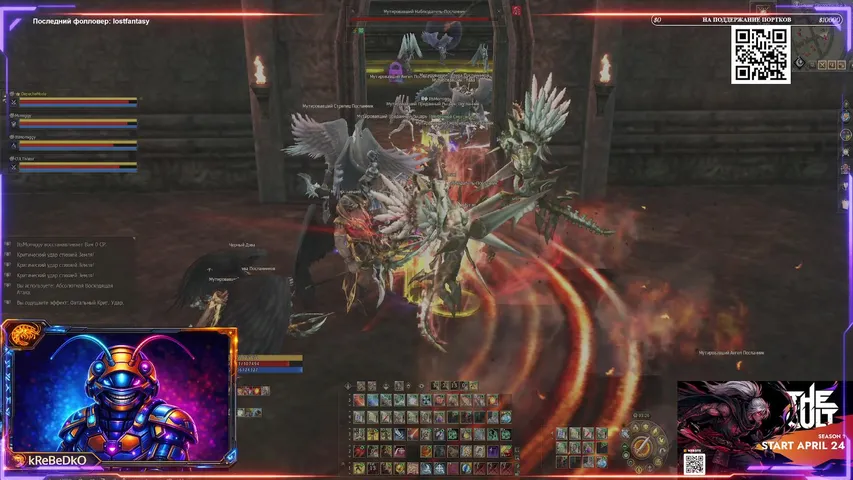 krebedko Lineage 2 stream image