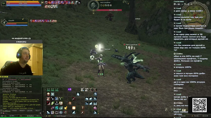 chinpokomontv Lineage 2 stream image