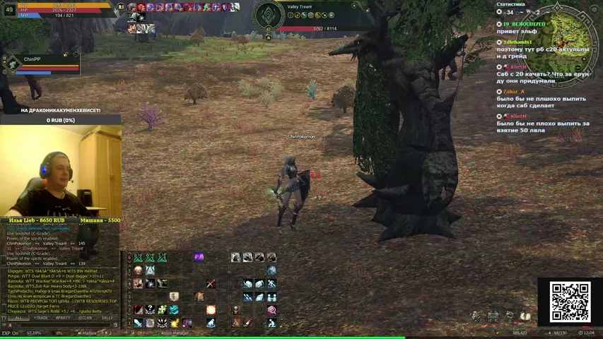 chinpokomontv Lineage 2 stream image