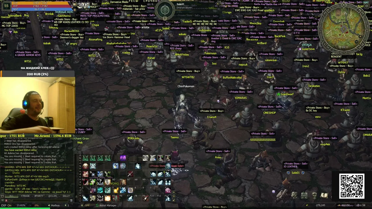 Lu4 (Black) #БиОВуЛькаНеПОМОЖЕ!!! =)))))