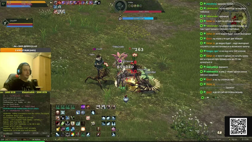 chinpokomontv Lineage 2 stream image