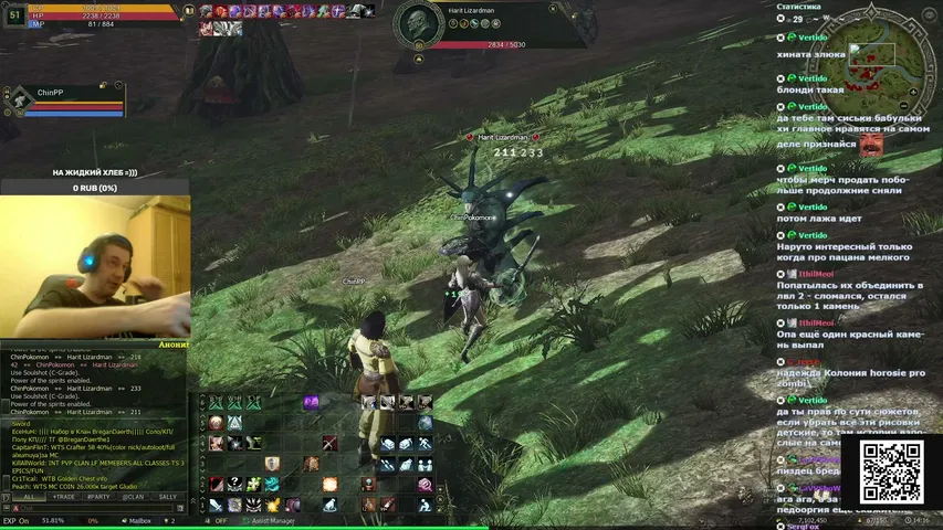 chinpokomontv Lineage 2 stream image
