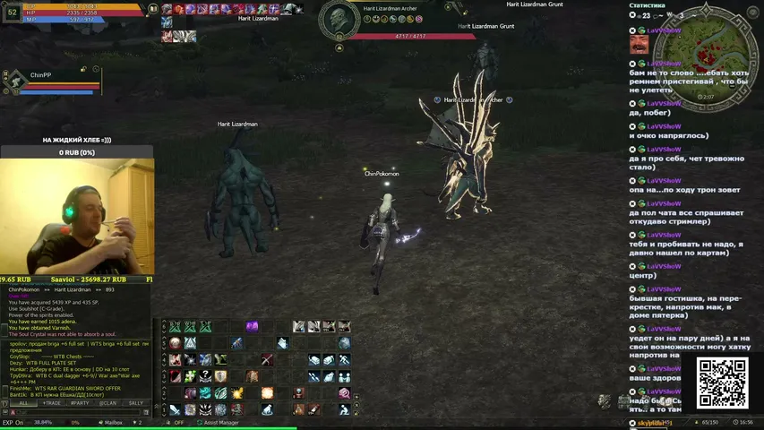 chinpokomontv Lineage 2 stream image