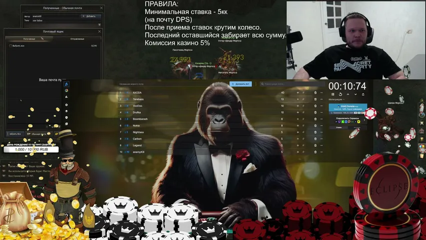 druscap Lineage 2 stream image