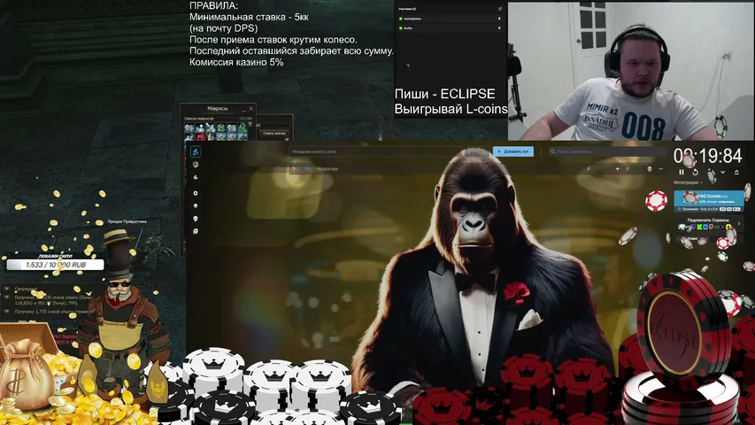 druscap Lineage 2 stream image