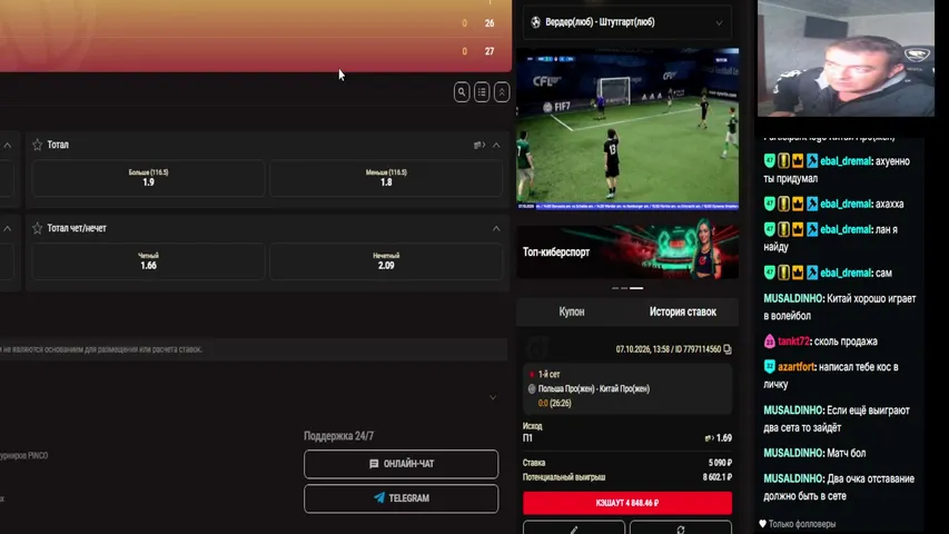 kochegara playing Slots & Casino - Live Casino Stream