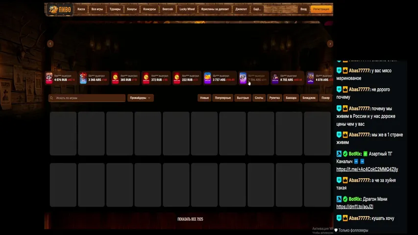 kochegara playing Slots & Casino - Live Casino Stream