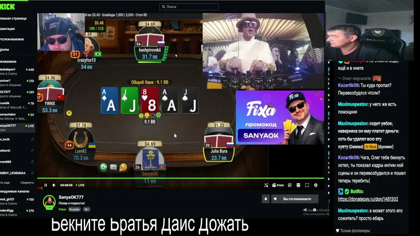 kochegara playing Slots & Casino - Live Casino Stream