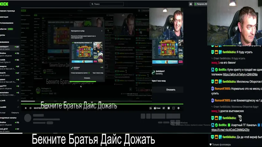Ишю Беккинг В стейк