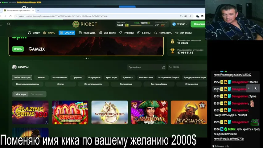Рыжий анус В деле Ищем Беккинг