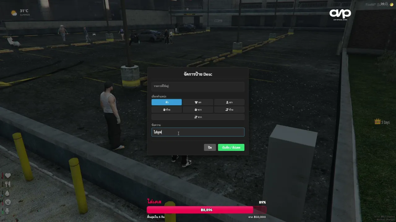 aloneleet live