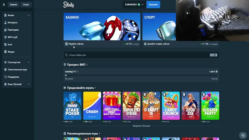 barneyblya playing Slots & Casino - Live Casino Stream