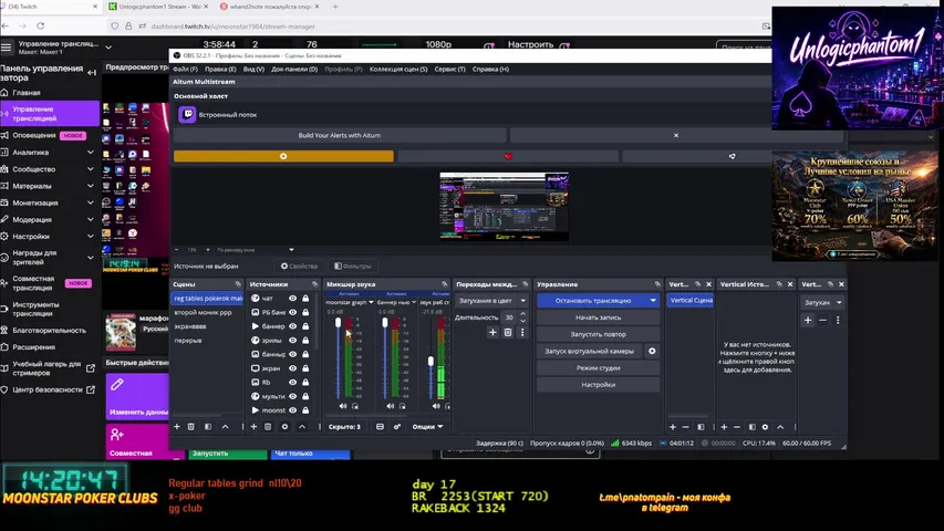 unlogicphantom1 playing Poker - Live Casino Stream