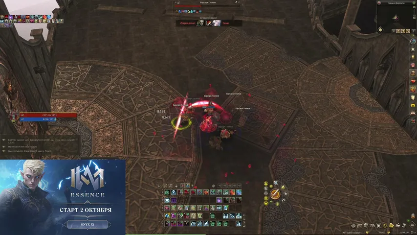 iceshield Lineage 2 stream image