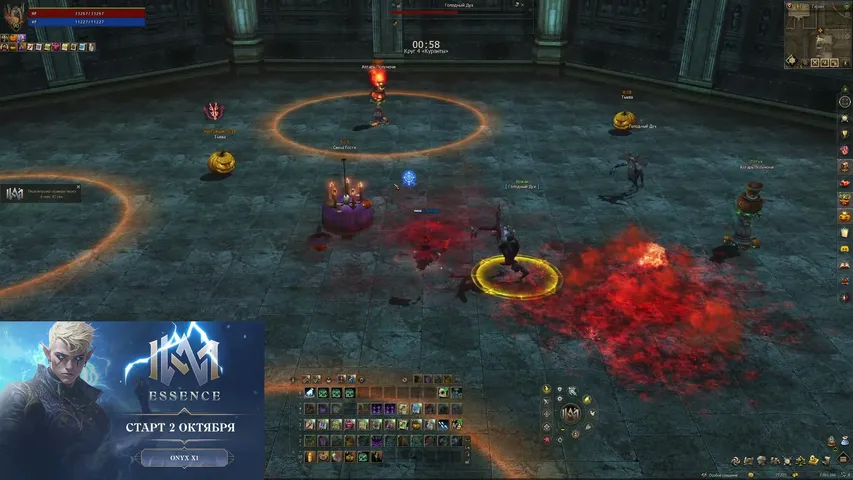 iceshield Lineage 2 stream image