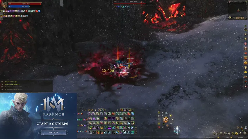 iceshield Lineage 2 stream image