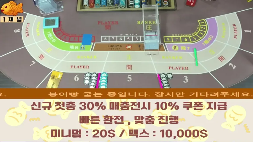 asdasdasf14 playing Coin Pusher Casino - Live Casino Stream
