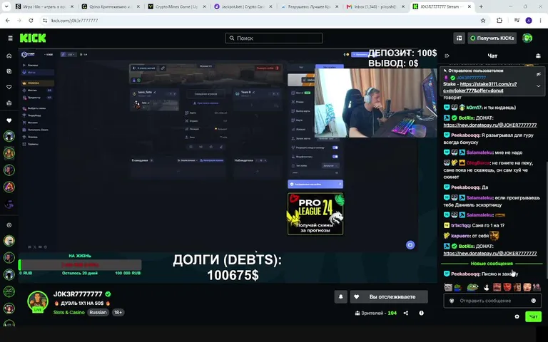 piloyy playing Slots & Casino - Live Casino Stream