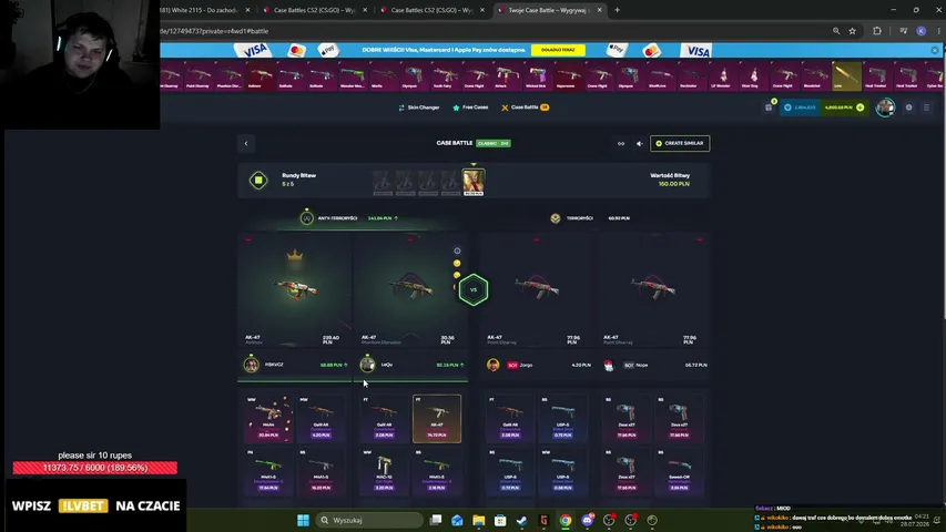 lequ live stream