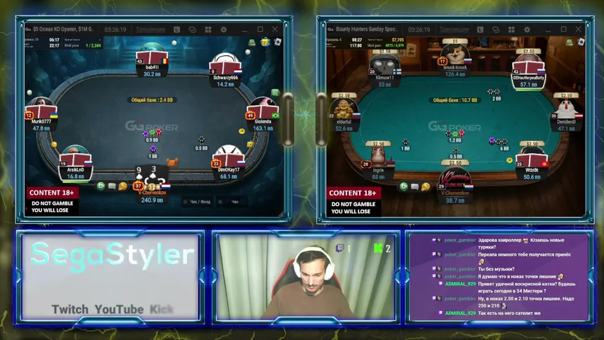 SegasStyler playing Poker - Live Casino Stream