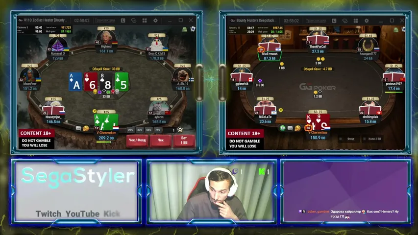 SegasStyler playing Poker - Live Casino Stream