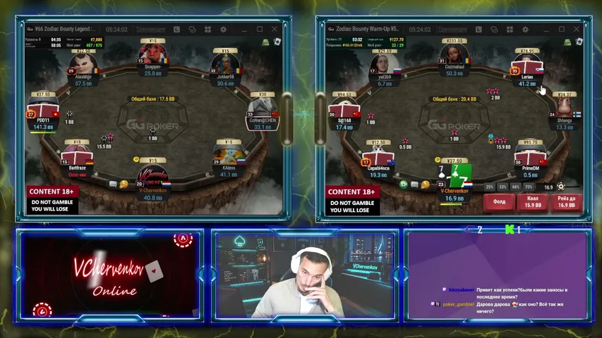 SegasStyler playing Poker - Live Casino Stream