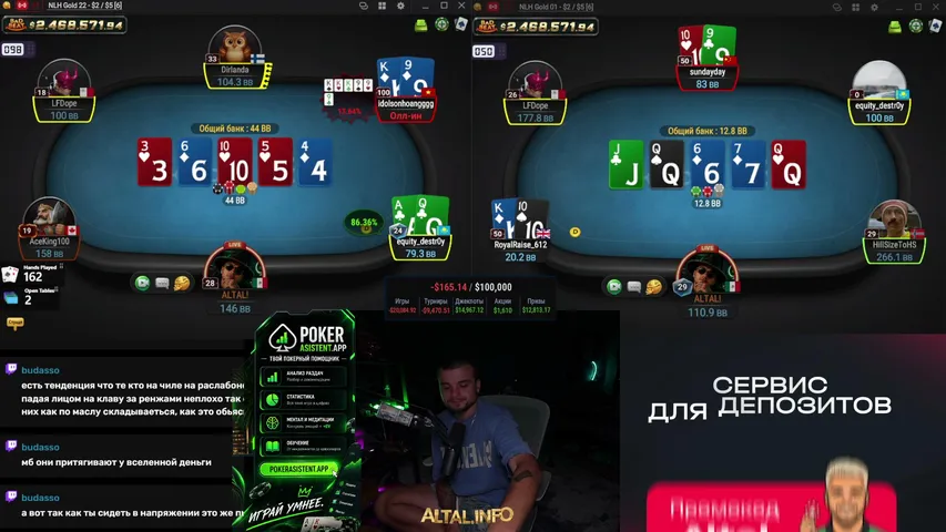 TheRealALTAL playing Poker - Live Casino Stream