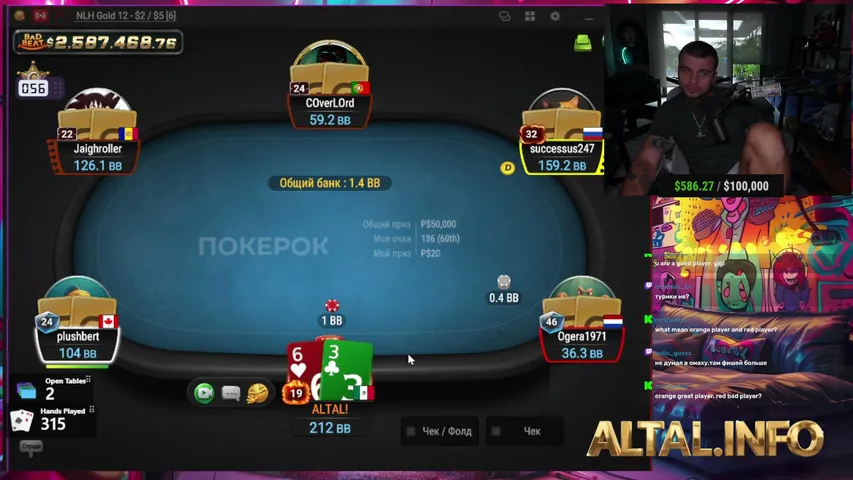 TheRealALTAL playing Poker - Live Casino Stream