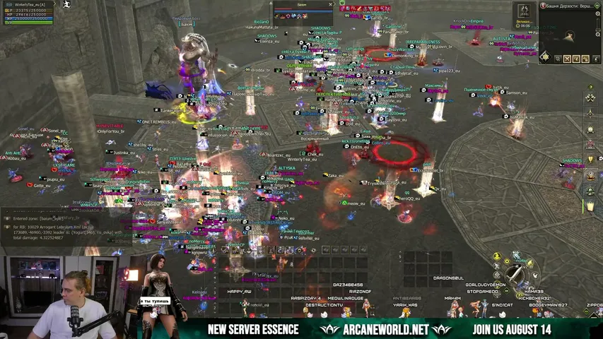 arcaneworld Lineage 2 stream image