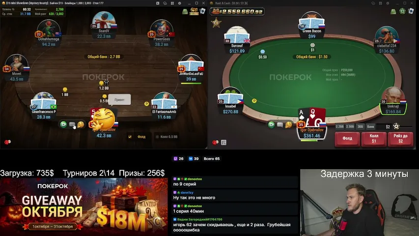 dzhabrakadabra playing Poker - Live Casino Stream