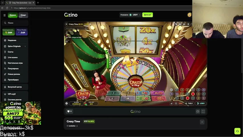 ooo-ami playing Slots & Casino - Live Casino Stream