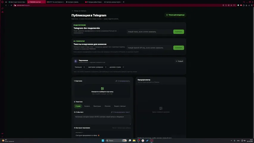 ynknowme playing Just Chatting - Live Casino Stream
