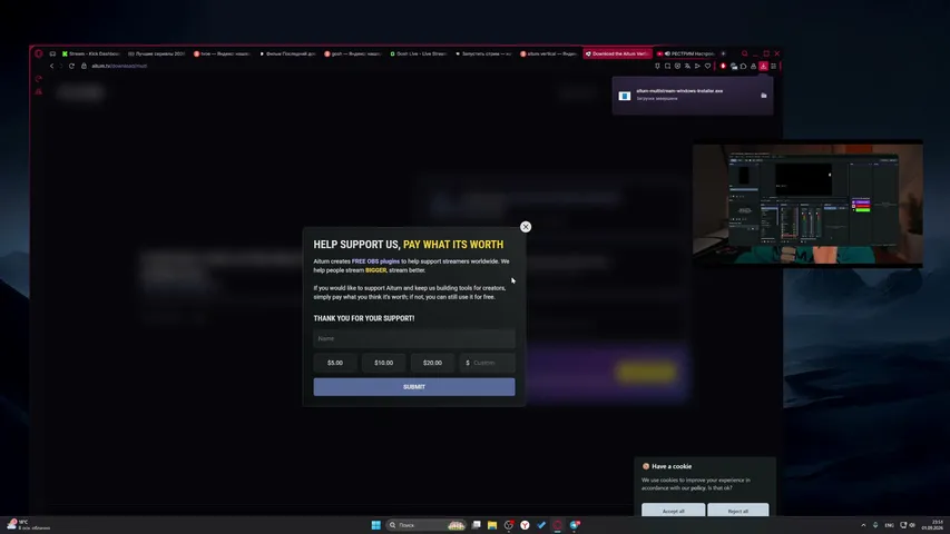 Need maxwin