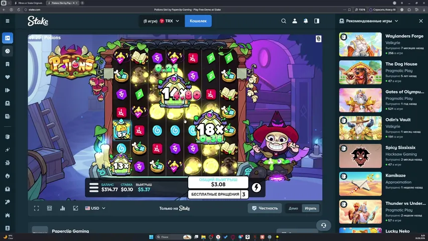 ynknowme playing Slots & Casino - Live Casino Stream