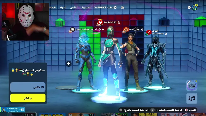 يلا بث🔥